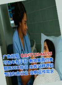 新津代妈康复事务所